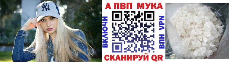 купить наркоту  Кыштым  МЕГА зеркало  APVP Соль 