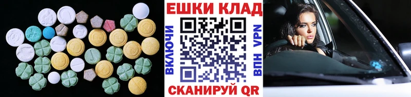 Экстази бентли  Кыштым 