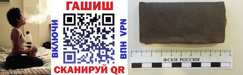 купить  сайты  Кыштым  ГАШИШ гарик 