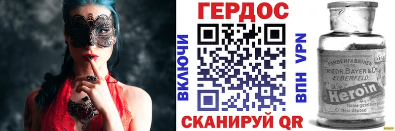ГЕРОИН герыч  ОМГ ОМГ   Кыштым  закладка 