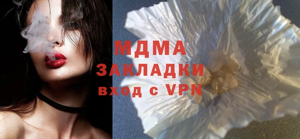 альфа пвп VHQ Белоозёрский