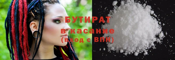 spice Белокуриха