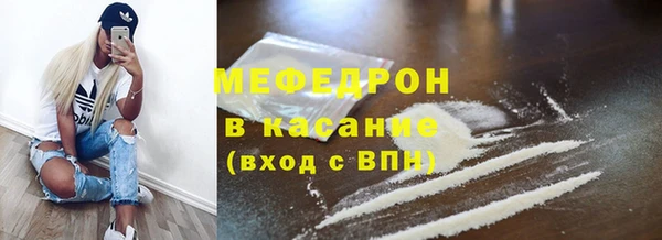 spice Белокуриха