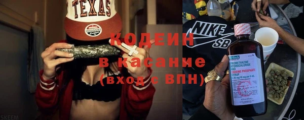 spice Белокуриха