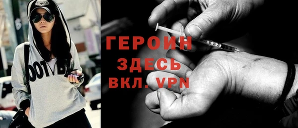 альфа пвп VHQ Белоозёрский