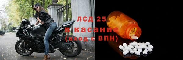 амф Беломорск