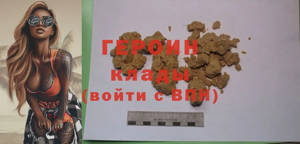 spice Белокуриха