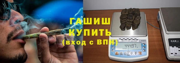 альфа пвп VHQ Белоозёрский