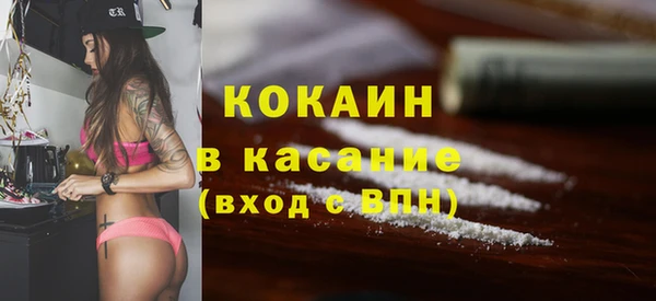 spice Белокуриха