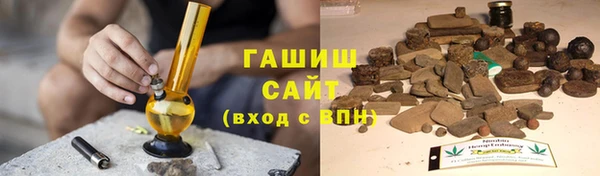 альфа пвп VHQ Белоозёрский