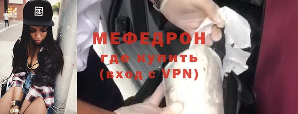 MDMA Семёнов