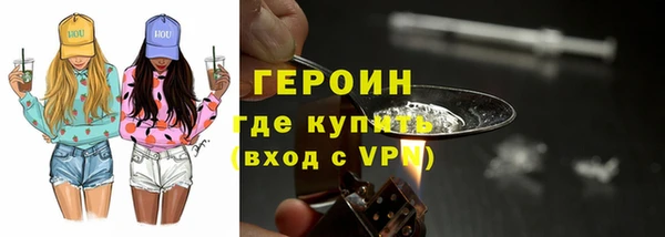 кристаллы Семилуки