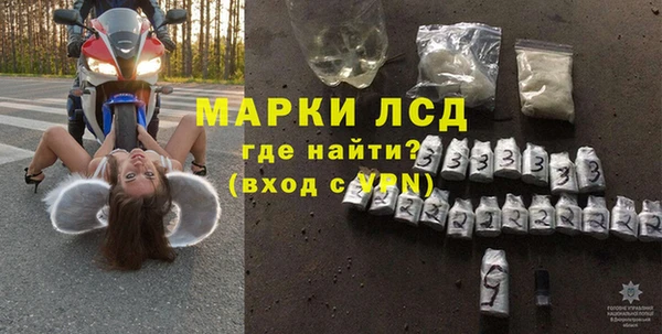 амф Беломорск