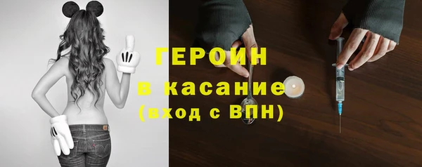 кристаллы Семилуки