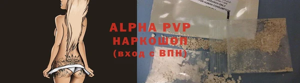 альфа пвп VHQ Белоозёрский