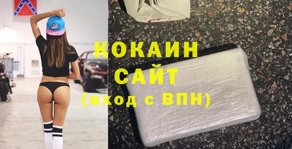 амф Беломорск
