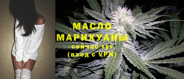 альфа пвп VHQ Белоозёрский