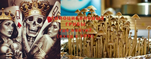 альфа пвп VHQ Белоозёрский