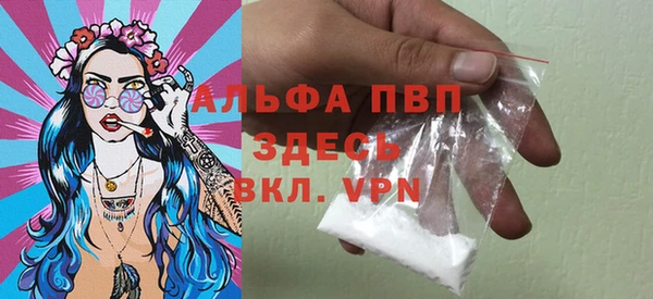 альфа пвп VHQ Белоозёрский