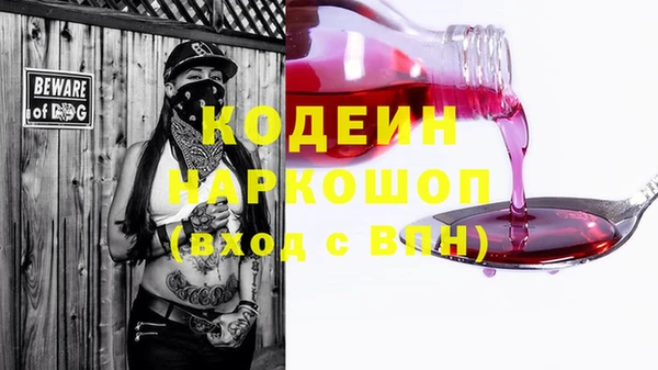 альфа пвп VHQ Белоозёрский