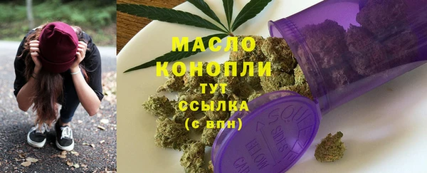 spice Белокуриха