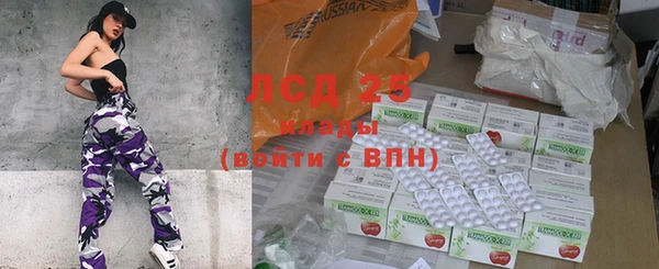 альфа пвп VHQ Белоозёрский