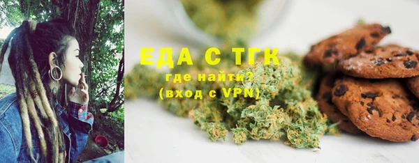 spice Белокуриха