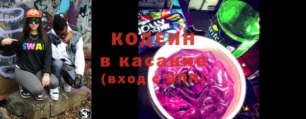 альфа пвп VHQ Белоозёрский