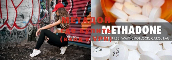 альфа пвп VHQ Белоозёрский