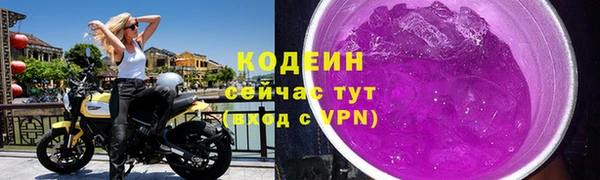 spice Белокуриха