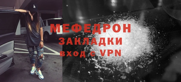 амф Беломорск