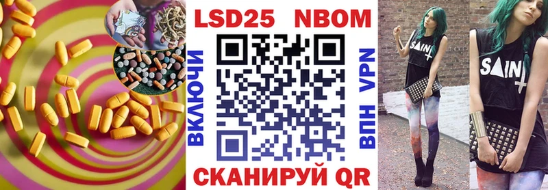 Лсд 25 экстази ecstasy  цена наркотик  Кыштым 