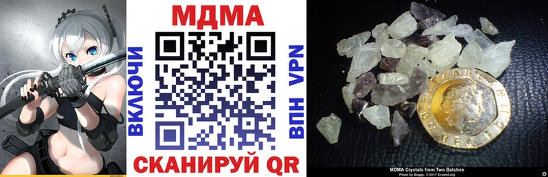 KRAKEN сайт  Кыштым  МДМА crystal 