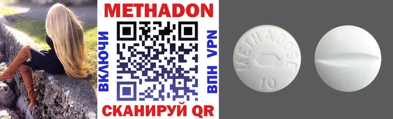 KRAKEN tor  Кыштым  МЕТАДОН methadone 