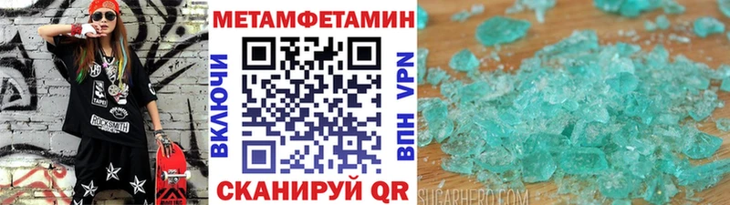 darknet формула  KRAKEN зеркало  Кыштым  МЕТАМФЕТАМИН витя 