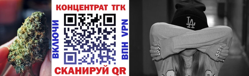 ТГК жижа  где купить наркоту  Кыштым 