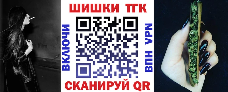 купить наркотик маркетплейс как зайти Канабис сатива Кыштым